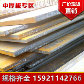 Q345B低合金中厚板 70-240MM超厚钢板锰板工业中厚板 可带探伤