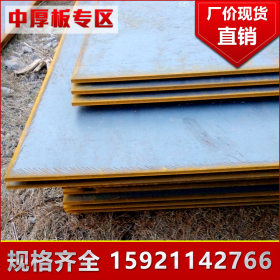 Q345B低合金中厚板 70-240MM超厚钢板锰板工业中厚板 可带探伤