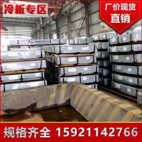 DC01-1500*L上海冷板专区 现货冷扎卷板3mm冷板 2.0开平冷板批发