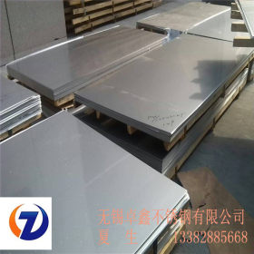 【无锡专业生产供应】310S耐强酸强碱不锈钢板 耐高温 机械性能强
