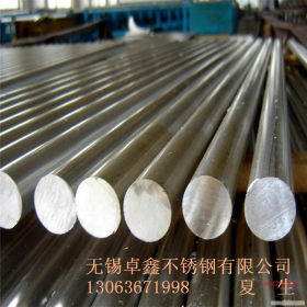 不锈钢圆钢生产厂家 SUS304、316L耐高温不锈钢棒不锈钢光亮棒