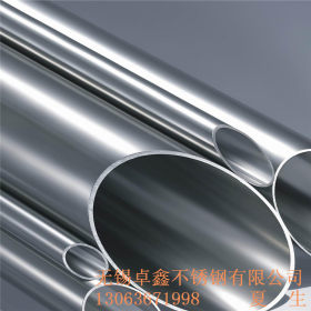 不锈钢装饰管价格 201、304不锈钢抛光焊管、工业管 可定做价格优