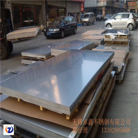 厂价现货供应太钢SUS304不锈钢板 规格齐全2000MM宽幅不锈钢平板