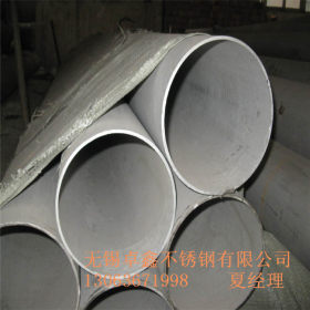 厂家直供不锈钢管 薄壁不锈钢管 304厚壁不锈钢管 316L不锈钢管