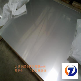 太钢不锈钢板 厂家无锡代理 出厂价格316L不锈钢板规格齐全质保书