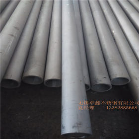 生产大口径不锈钢管 310S（0Cr25Ni20）不锈钢无缝钢管 非标定做
