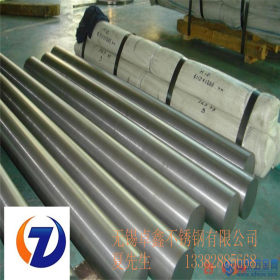 无锡现货供应SUS304L、321不锈钢棒材 品质保证 321不锈钢圆钢