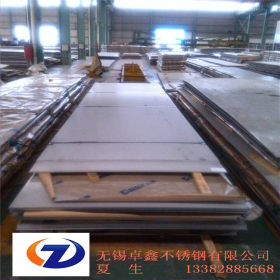 供应太钢SUS420J2不锈钢板 热处理不锈钢板 规格齐全 品质保证