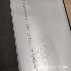 厂价现货供应SUS32168冷热轧不锈钢卷板开平板24511标准规格齐全