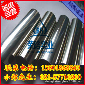 销售沉淀硬化不锈钢15-5PH钢板可开平分条 15-5PH圆钢 棒材切割