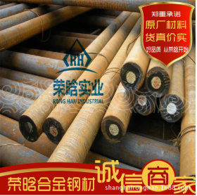 上海厂家供应SMn433日本JIS合金结构钢|渗碳钢板|圆钢棒材 规格全