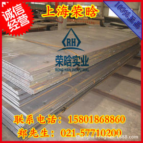 供应S275JR欧标碳素结构钢热轧平板 S275JR热轧卷板量大优惠