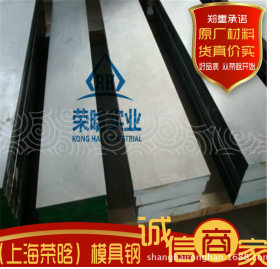 供应SM53碳素工具钢圆钢 SM53钢板 提供材质保证书 按需加工切割