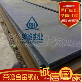 诚信供应38CrSi优质合金结构钢板 现货38CrSi圆钢可切割零售