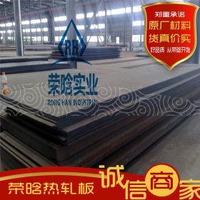 供应12Cr2Mo1R容器钢板 12Cr2Mo1R(H)热轧中厚板兴澄特钢原厂现货