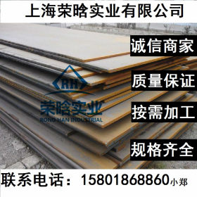钢厂现货Q690D高强度焊接结构钢板