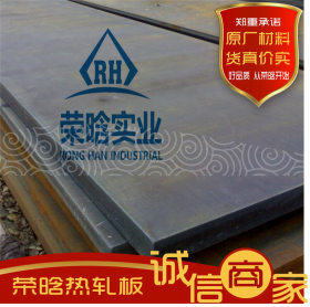 现货供应16mnDR低温压力容器钢板 原厂钢板 规格齐全可切割配送
