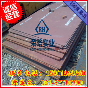 供应S275J2热轧钢板 S275J2中厚板切割零售整板 提供配送