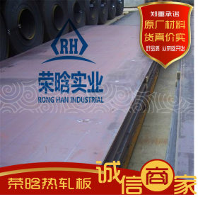供应SA387Gr22CL1舞钢容器钢板 原厂低价格直销 可切割