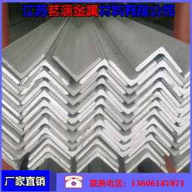 专业销售各种规格材质的角钢 Q235B角钢现货 非标角钢可以定制
