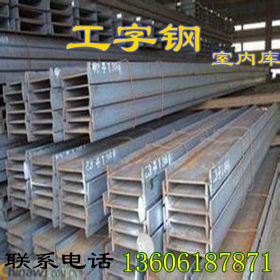 现货供应国标q235b工字钢 热镀锌工字钢房梁结构型材批发价