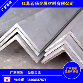 厂家直销 各种规格材质 角钢 国标角钢现货 非标角钢可以定制