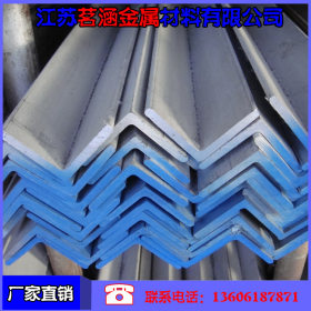 专业销售各种规格材质的 Q235B角钢 非标角钢可以定制