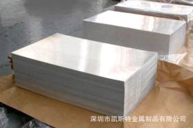SUS301.304.316.201不锈钢薄板（0.1-2.0MM）厚