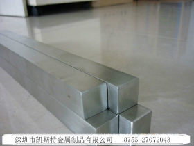SUS316不锈钢方棒非标可订做含运费不锈钢方钢