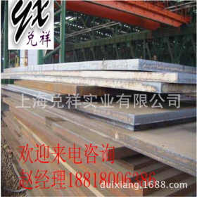 (上海兑祥 ）供应B510 L钢板 宝钢 汽车大梁钢 宝钢