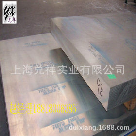 上海（兑祥）低价PAK90模具钢材PAK90塑胶模具钢 钢板 圆钢