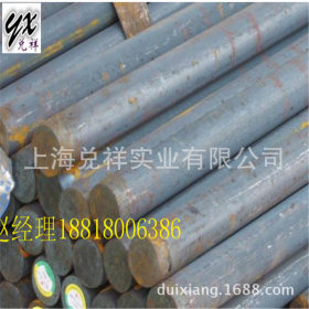 上海（兑祥）供应奥地利 进口S700的模具钢 圆钢 钢棒S700