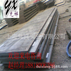 上海（兑祥）供应奥地利 进口K100的模具钢 圆钢 钢棒K100