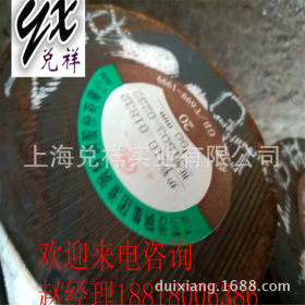上海（兑祥）供应“日立”钢HPM7的模具钢HPM7圆钢 钢棒P20