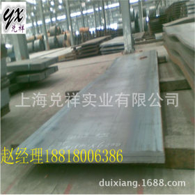 (上海兑祥 ）供应S500MC酸洗卷S500MC板材