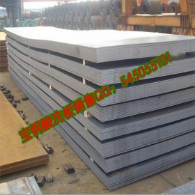 供应Q345D高强钢钢板 Q345D热轧钢板 Q345D宝钢热轧酸洗钢板