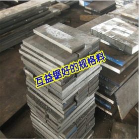 供应日本大同DHAI模具钢 优质热作压铸DHAI模具钢 日本DHAI模具钢