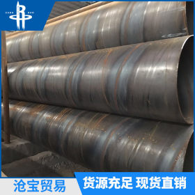 热销桩用螺旋管工业钢铁输水管道大口径螺旋管不锈钢管大量供应