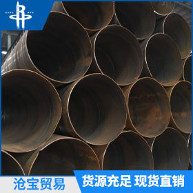 热销桩用螺旋管工业钢铁输水管道大口径螺旋管不锈钢管大量供应