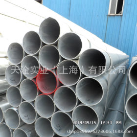 镀锌管 热镀锌管  上海和江苏地区可免费送货！！！