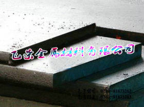 日本日立YXM1超耐磨高韧性高速钢 YXM1含钨高速钢熟料