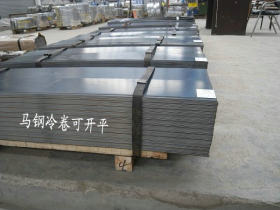江苏南京钢材市场现货供应宝钢轧硬卷 溧水扬州泰州均有销售处