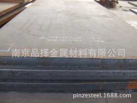 南京花纹板,可按规定尺寸开平      零切花纹卷 本钢日照沙钢代理