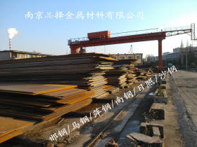 江苏南京现货市场供应低合金中板,开平板安徽地区南钢代理可送货