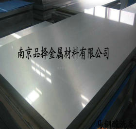 南京镀锌板供应商南京品择金属材料有限公司规格1.0*1250.现货
