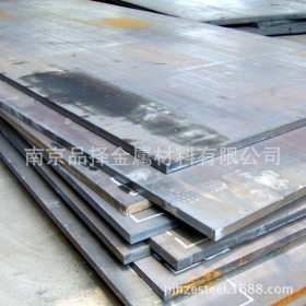 江苏现货公司现货供应南钢N45碳板 溧阳金坛丹阳市可送货到厂
