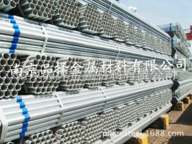 南京Q235直缝钢管 友发镀锌管 专业销售点
