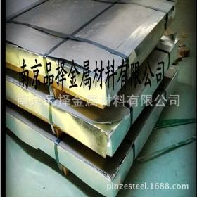 南京镀锌板供应商南京品择金属材料有限公司规格1.0*1250..现货