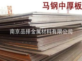 南京钢材市场低合金材料零切批发零售