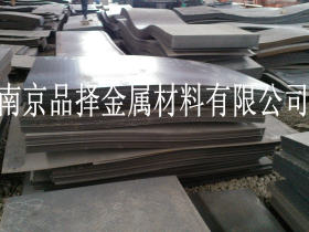 江苏中板批发马钢钢厂中板12-25均有现货批发欢迎来电